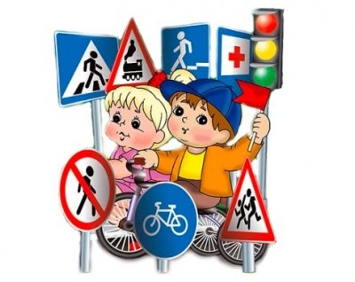 Организация профилактической работы с детьми дошкольного возраста по предупреждению детского дорожно-транспортного травматизма