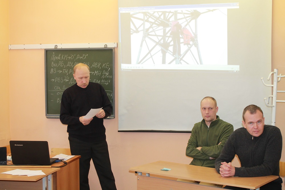 Обучение по программе «Охрана труда при работе на высоте» - изображение 1