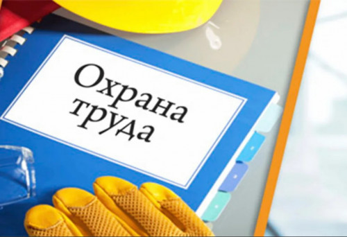 Важно! Изменения в ФЗ от 27.11.2023 N 559-ФЗ с 8 декабря 2023 года в части охраны труда. Увеличение штрафов до 10 000 руб.