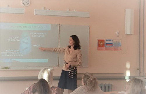 Программа "Взаимодействие с родителями"