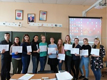 Технологии дифференцированного обучения