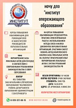 Приглашаем принять участие в обучающем семинаре по актуальной теме!