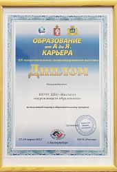 Образование от А до Я