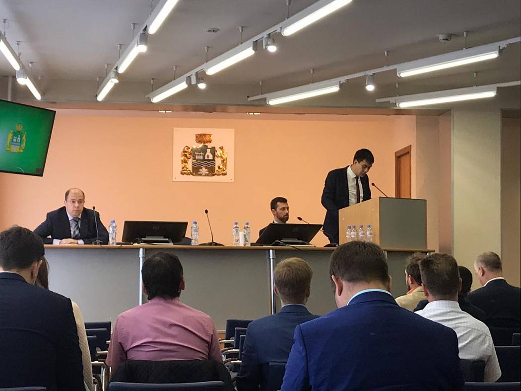 Семинар на тему: «Цифровизация производства: практические аспекты» - изображение 3