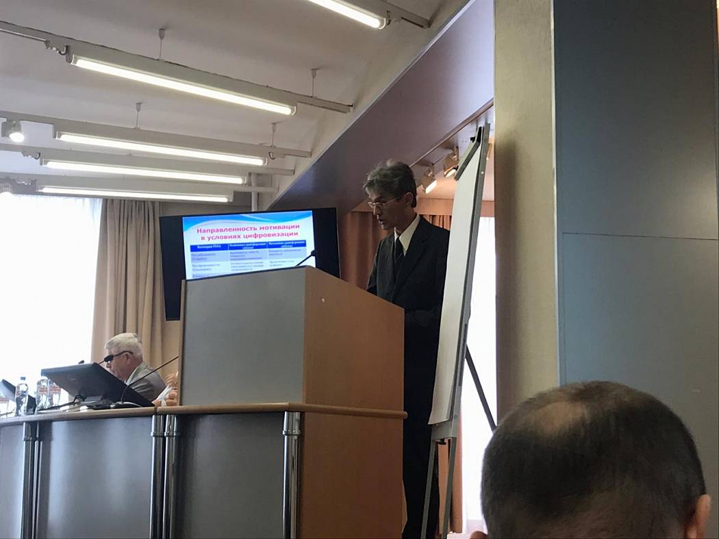 Семинар на тему: «Цифровизация производства: практические аспекты» - изображение 7