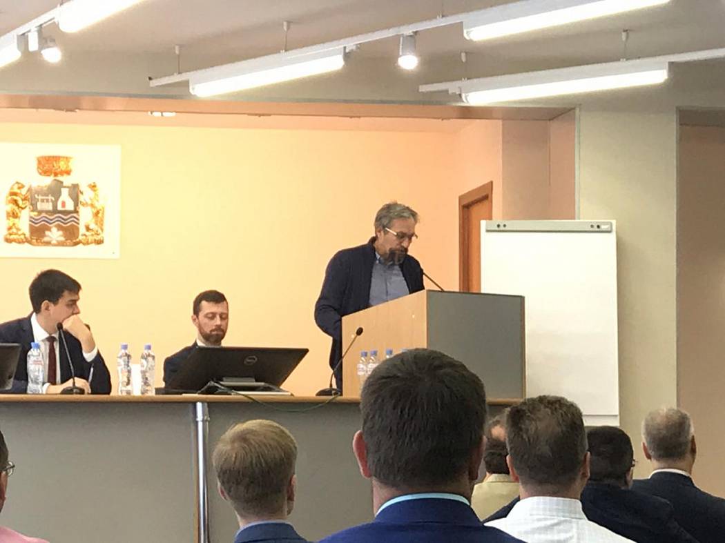 Семинар на тему: «Цифровизация производства: практические аспекты» - изображение 4