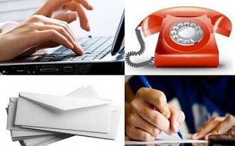 Организационное и документационное обеспечение деятельности органов местного самоуправления. Работа с обращениями граждан