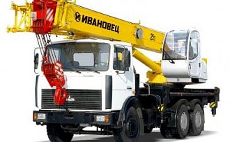 Машинист крана автомобильного