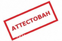 Вниманию выпускников НОЧУ ДПО "Институт опережающего образования"!