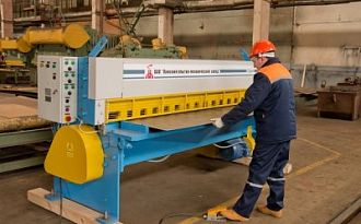 Резчик металла на ножницах и прессах