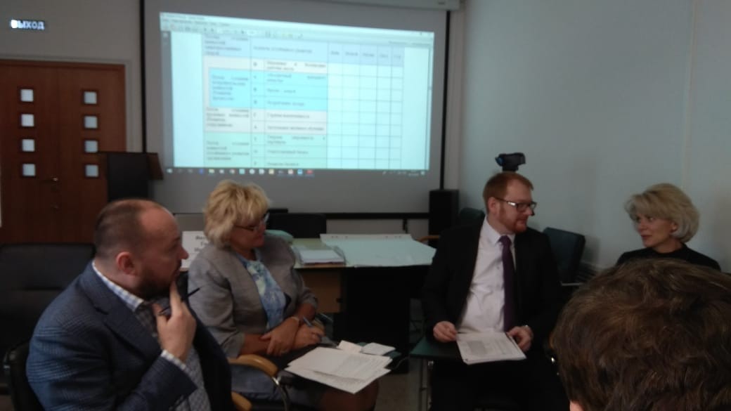 Повышение квалификации государственных и муниципальных служащих г. Сургут - изображение 2