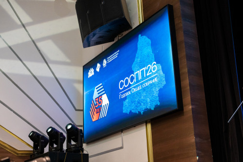 Годовое собрание Свердловского областного Союза промышленников и предпринимателей