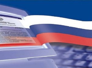 Контрактная система в сфере закупок товаров, работ, услуг