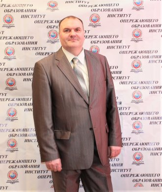 Сергей