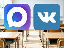 Будьте в курсе всех новостей Института!