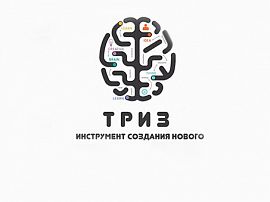 Лаборатория инноваций