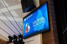 Годовое собрание Свердловского областного Союза промышленников и предпринимателей