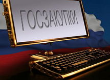 ВНИМАНИЕ! ВЕБИНАР!