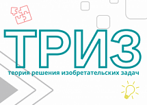 Обучение сотрудников Челябинского электровозоремонтного завода